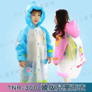 【大山野營】新店桃園 TNR-300 韓版兒童雨衣 男女